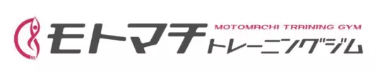 モトマチトレーニングジム