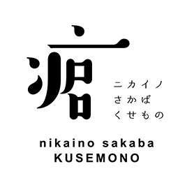 ニカイノ酒場くせもの　仙台駅前店